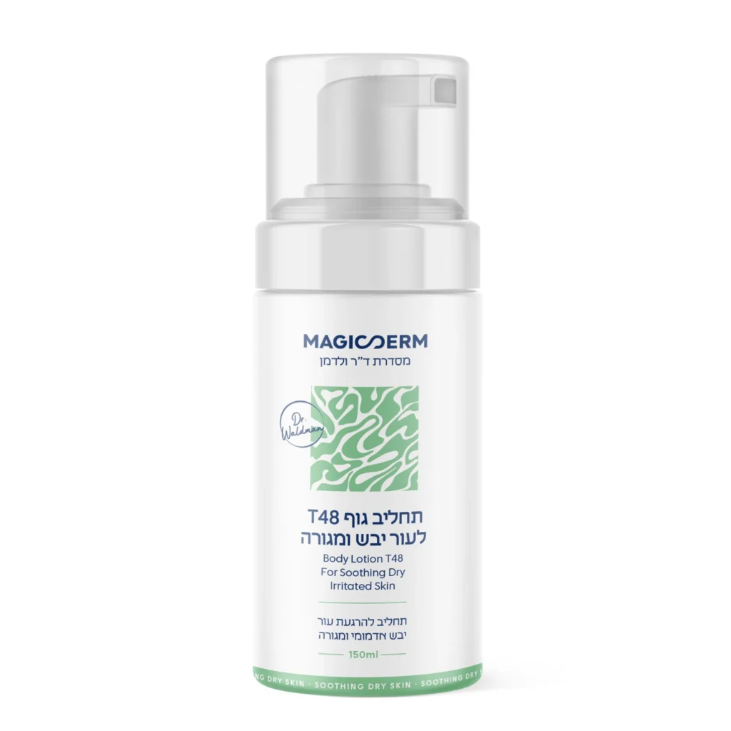 Magicderm Body Lotion T48 for dry and irritated skin